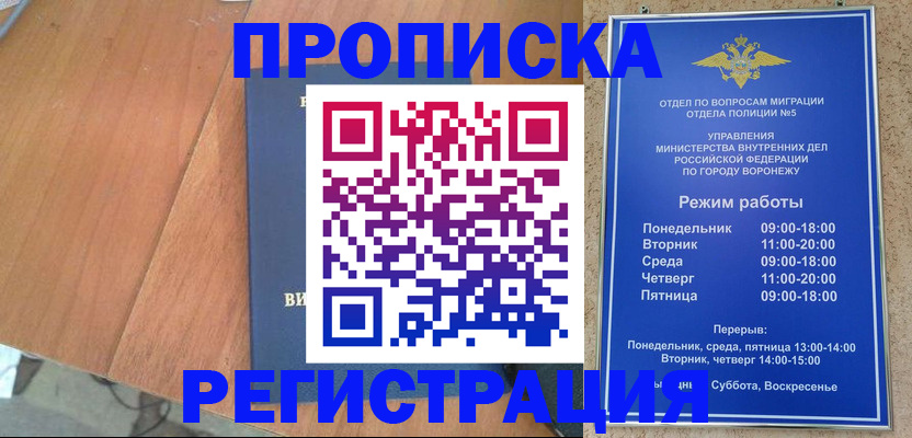 форма 3 в Краснознаменске