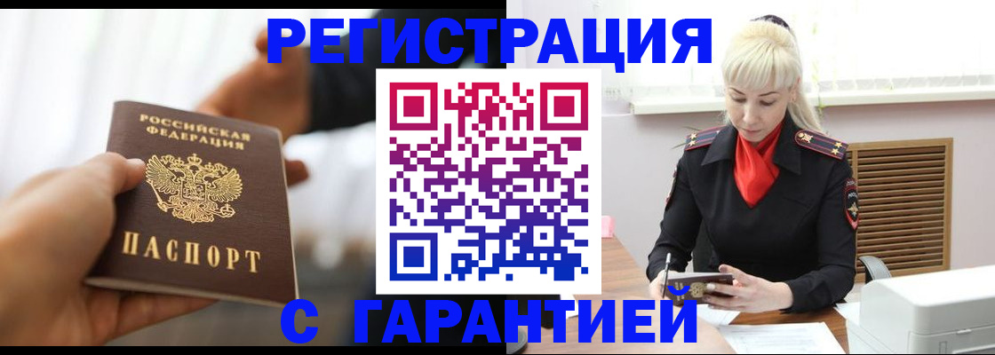 регистрация для школы в Краснознаменске